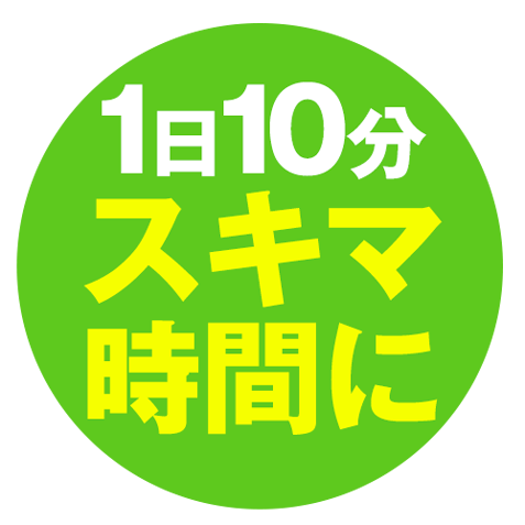 1日1～5万円